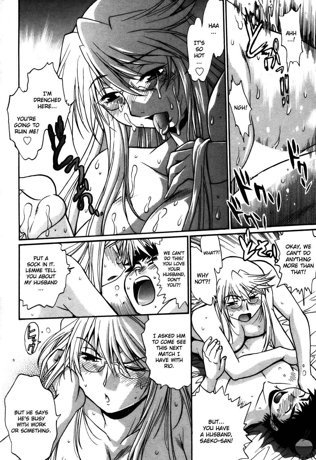 Page 6 Chapter 41 Rin x Mama
