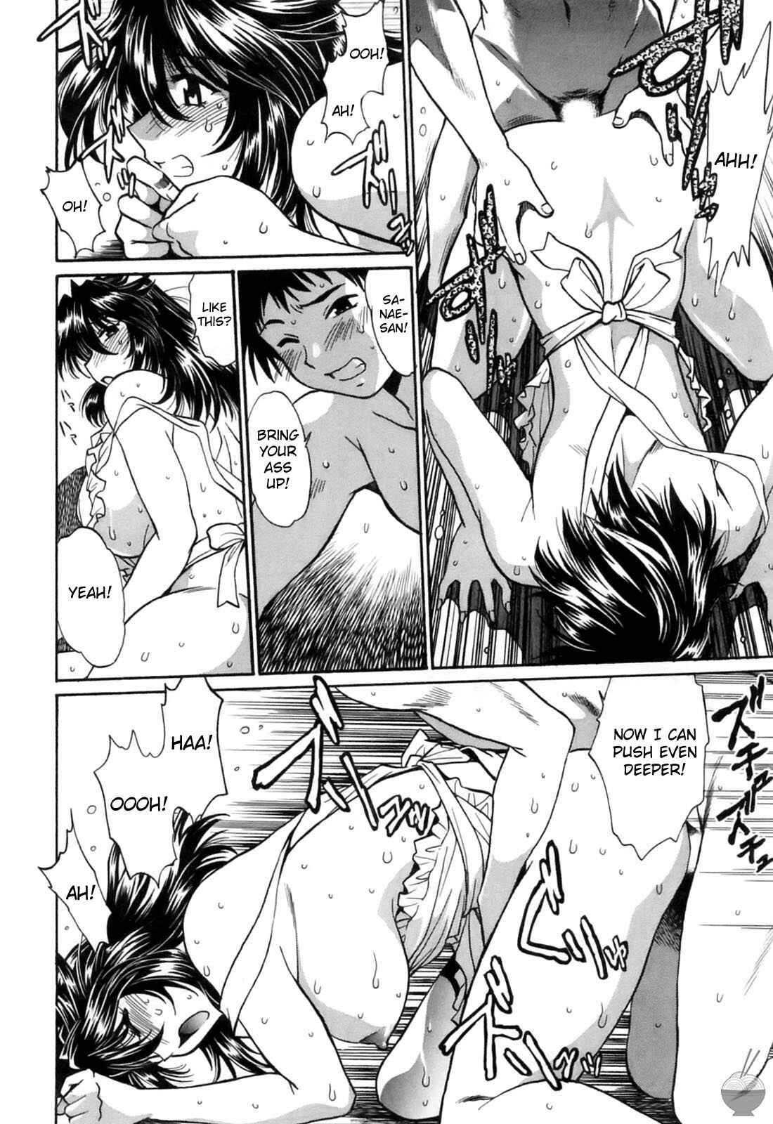 Page 10 Chapter 10 Rin x Mama