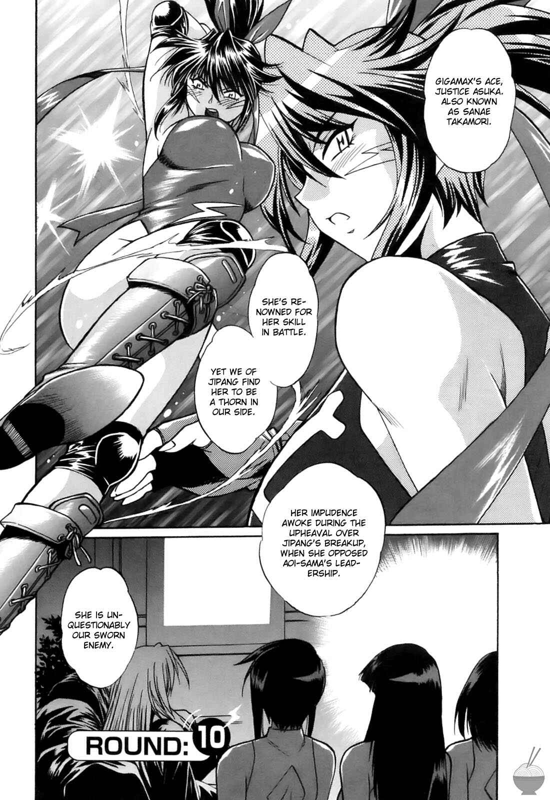 Page 2 Chapter 10 Rin x Mama