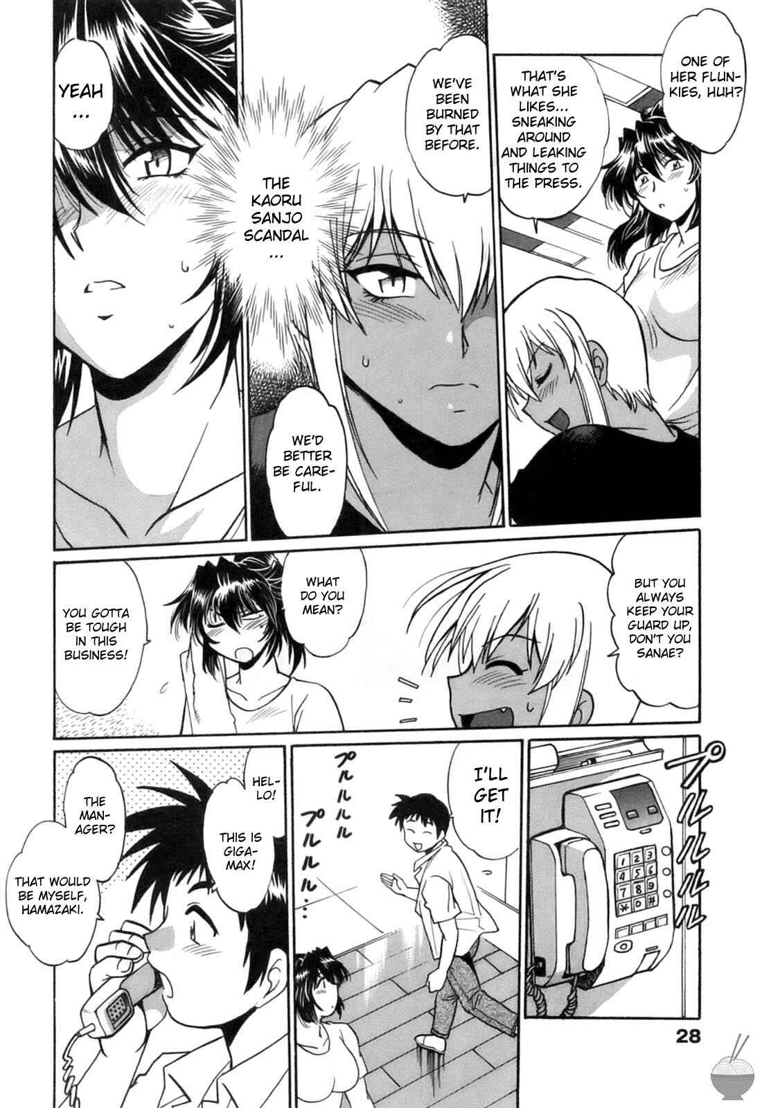 Page 22 Chapter 10 Rin x Mama