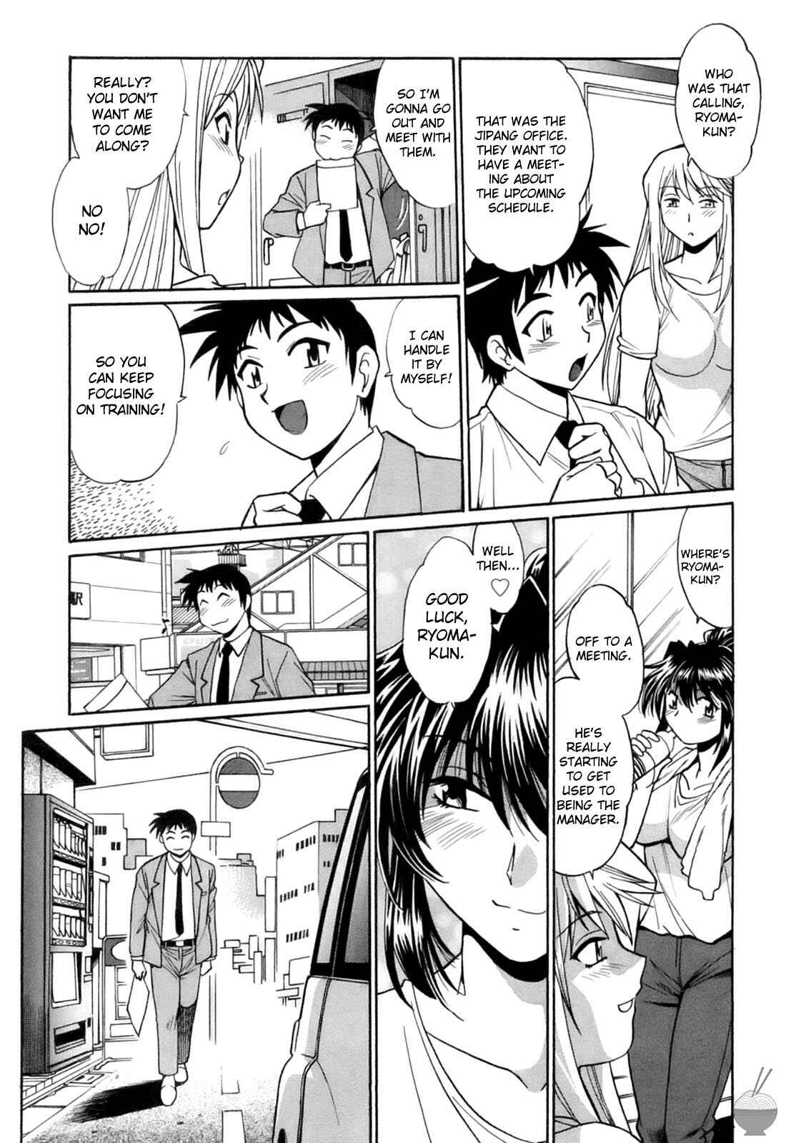 Page 23 Chapter 10 Rin x Mama