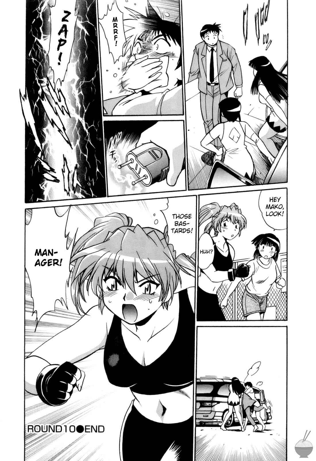 Page 24 Chapter 10 Rin x Mama