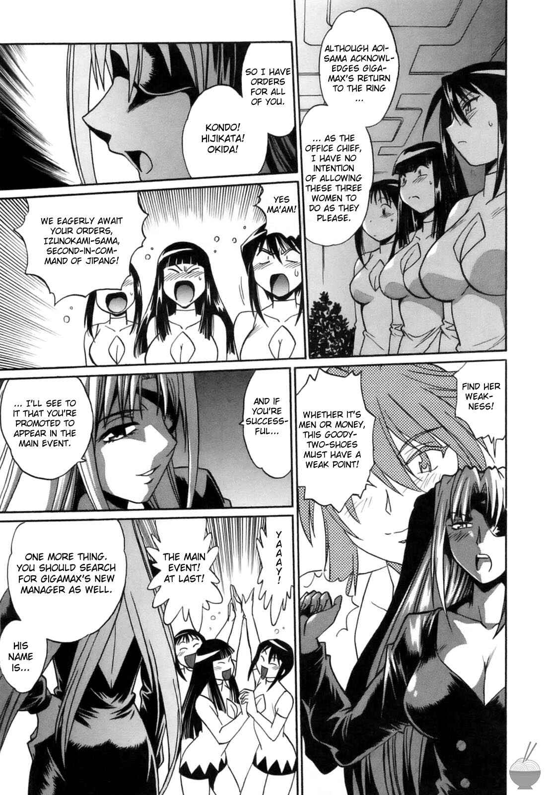 Page 3 Chapter 10 Rin x Mama