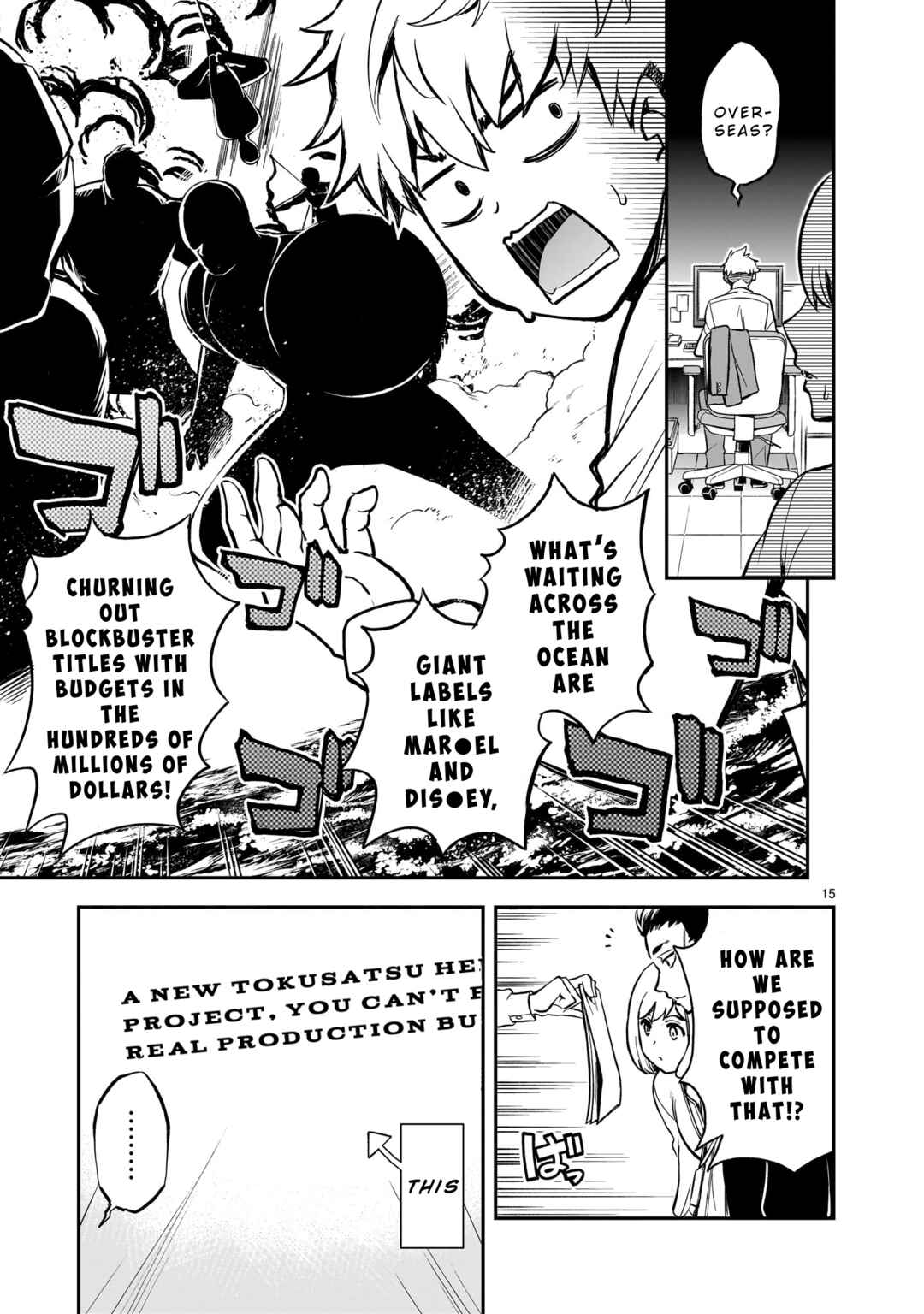 Page 14 Chapter 1 Ano Saisekijou de Hanataba wo