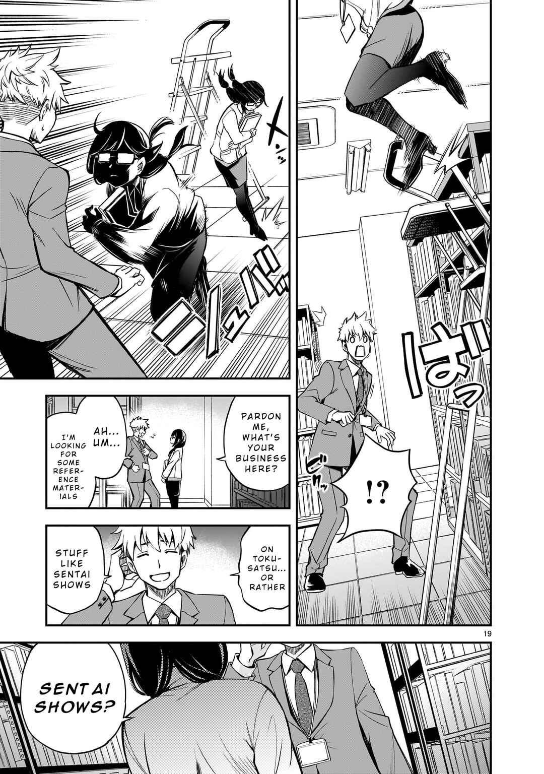 Page 18 Chapter 1 Ano Saisekijou de Hanataba wo