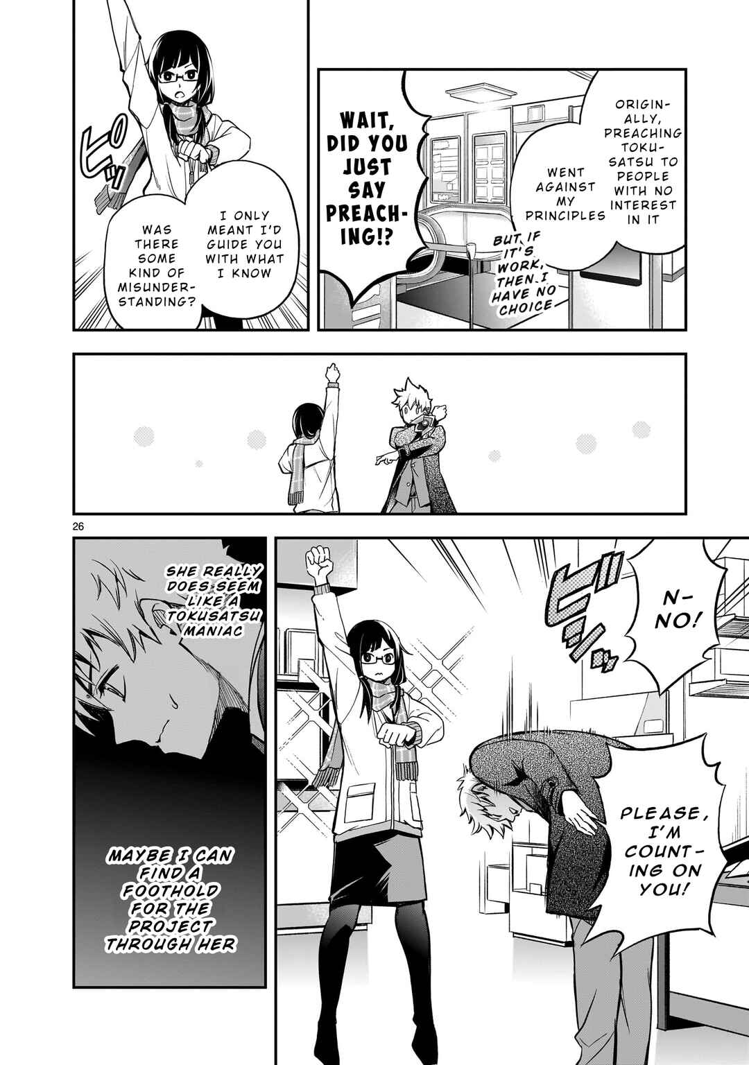 Page 25 Chapter 1 Ano Saisekijou de Hanataba wo