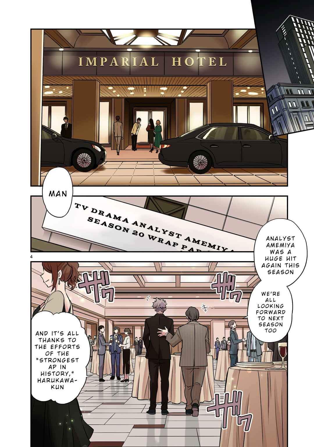 Page 3 Chapter 1 Ano Saisekijou de Hanataba wo