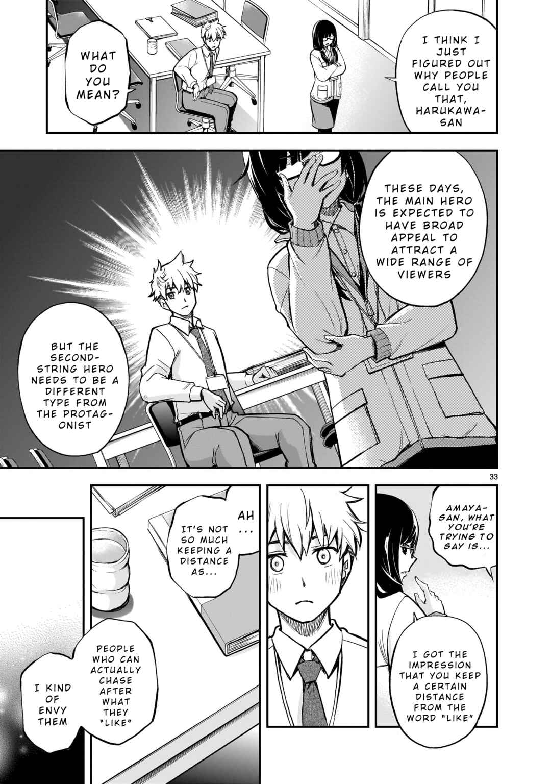 Page 32 Chapter 1 Ano Saisekijou de Hanataba wo