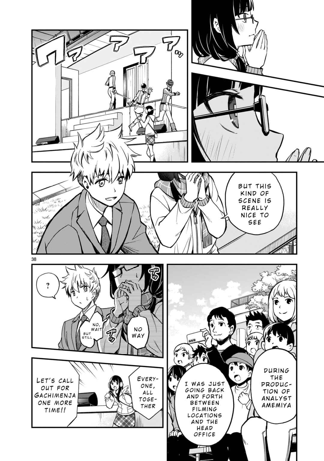 Page 37 Chapter 1 Ano Saisekijou de Hanataba wo