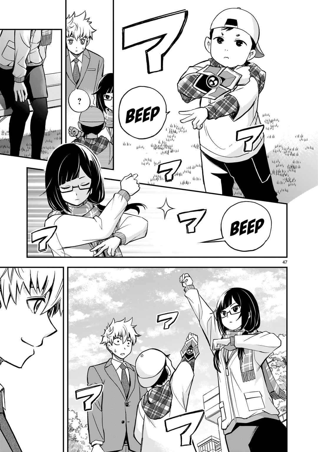 Page 46 Chapter 1 Ano Saisekijou de Hanataba wo