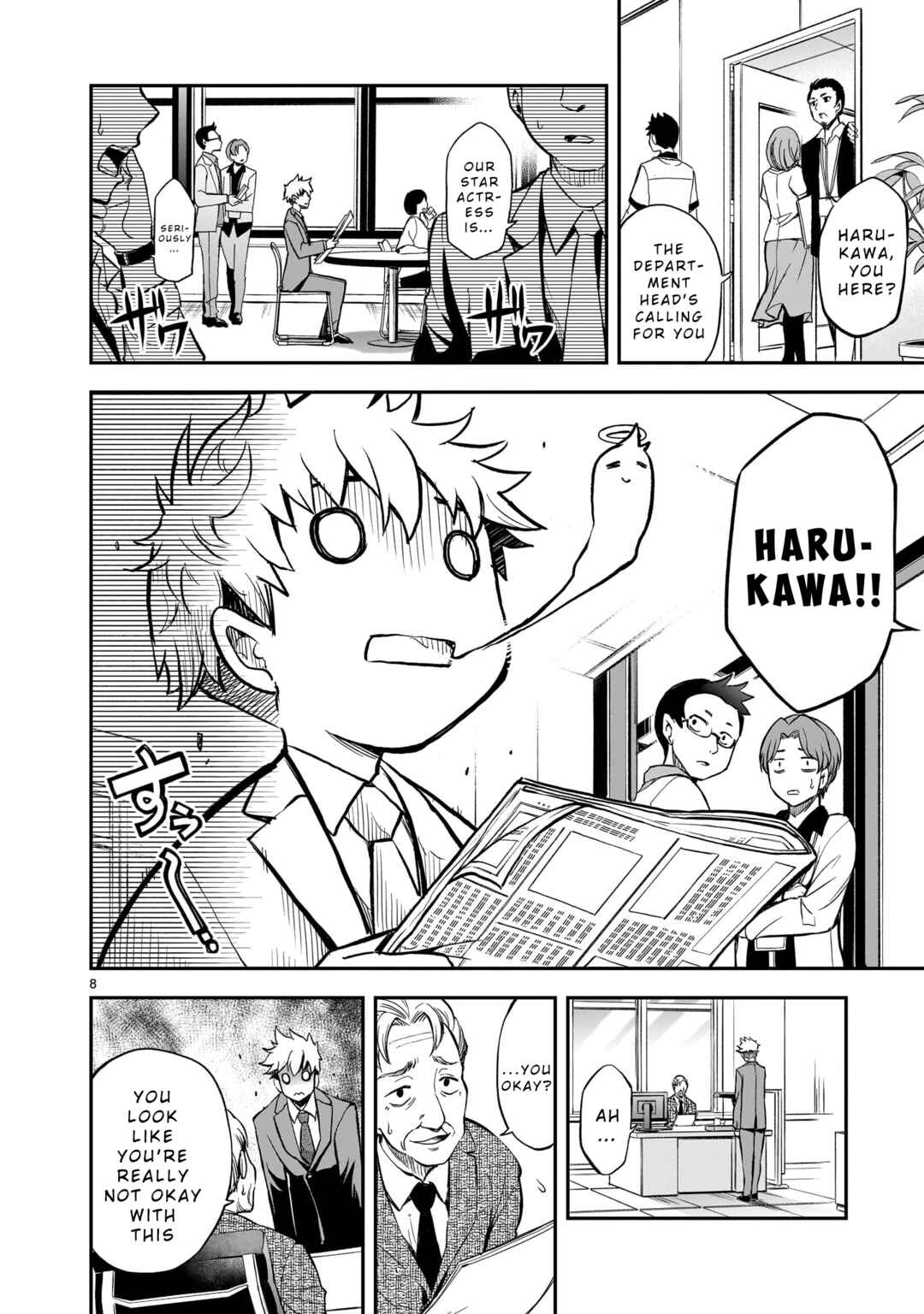 Page 7 Chapter 1 Ano Saisekijou de Hanataba wo