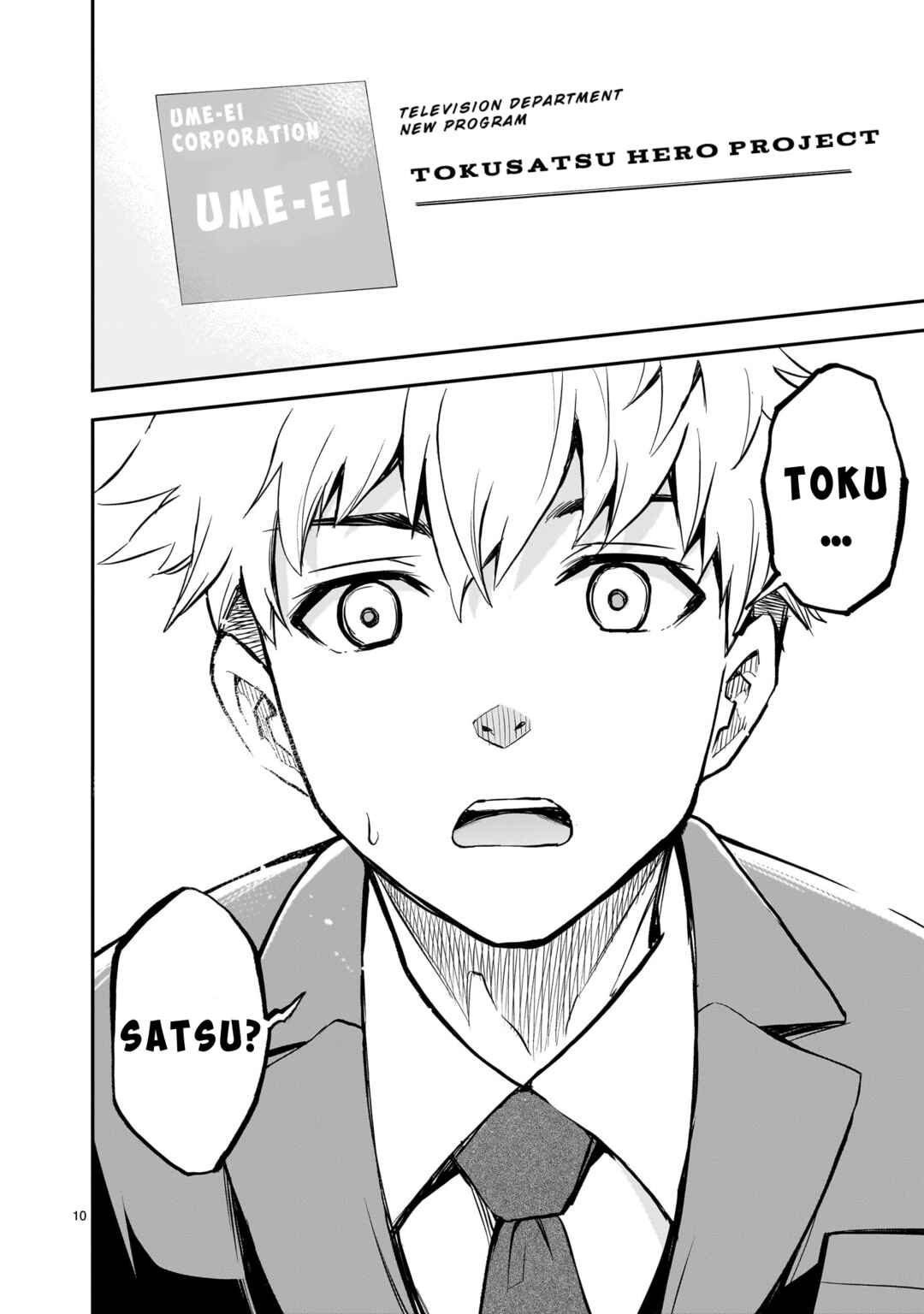 Page 9 Chapter 1 Ano Saisekijou de Hanataba wo