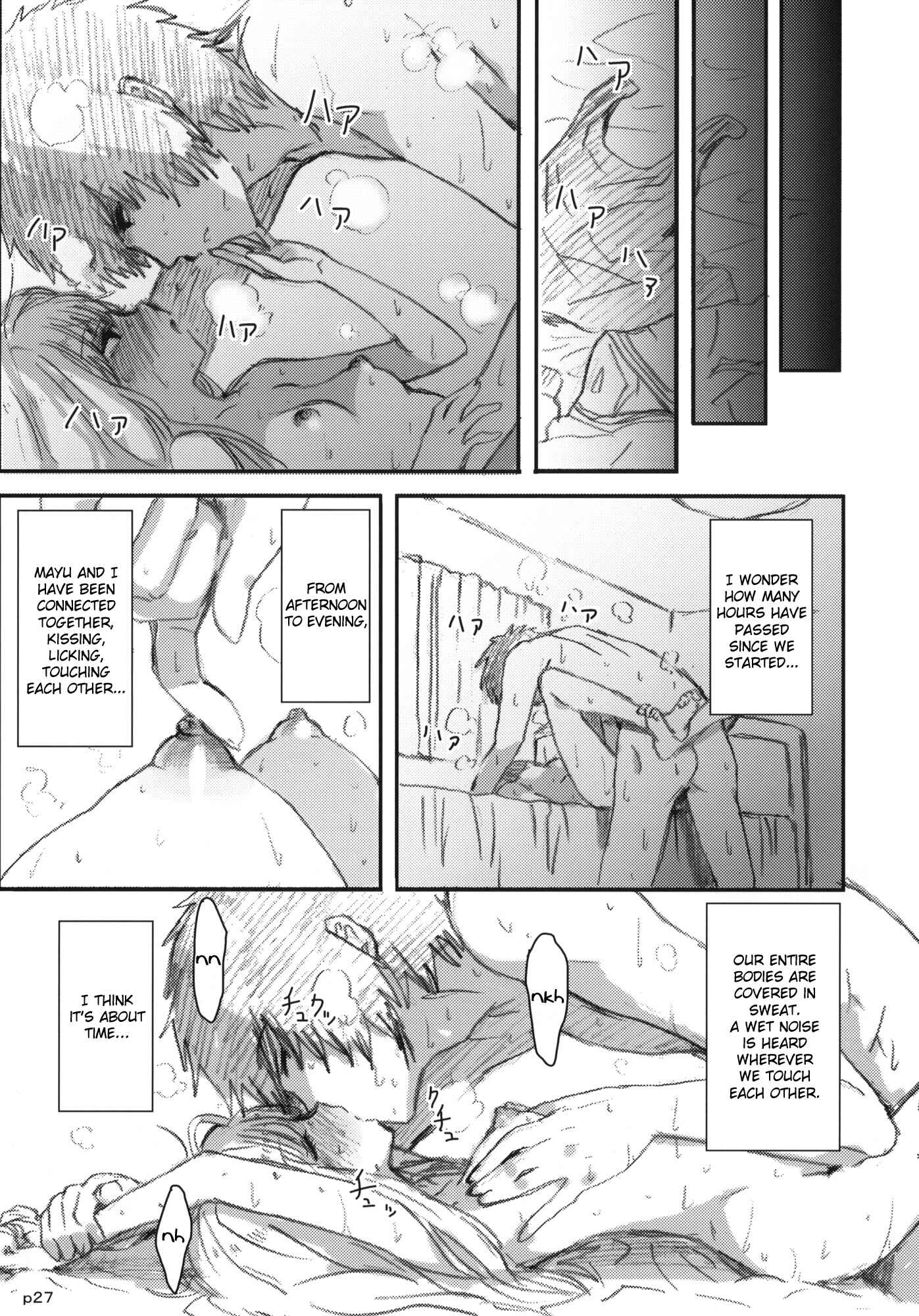 Page 28 Chapter Unknown_0135 Gotsugou Soukan