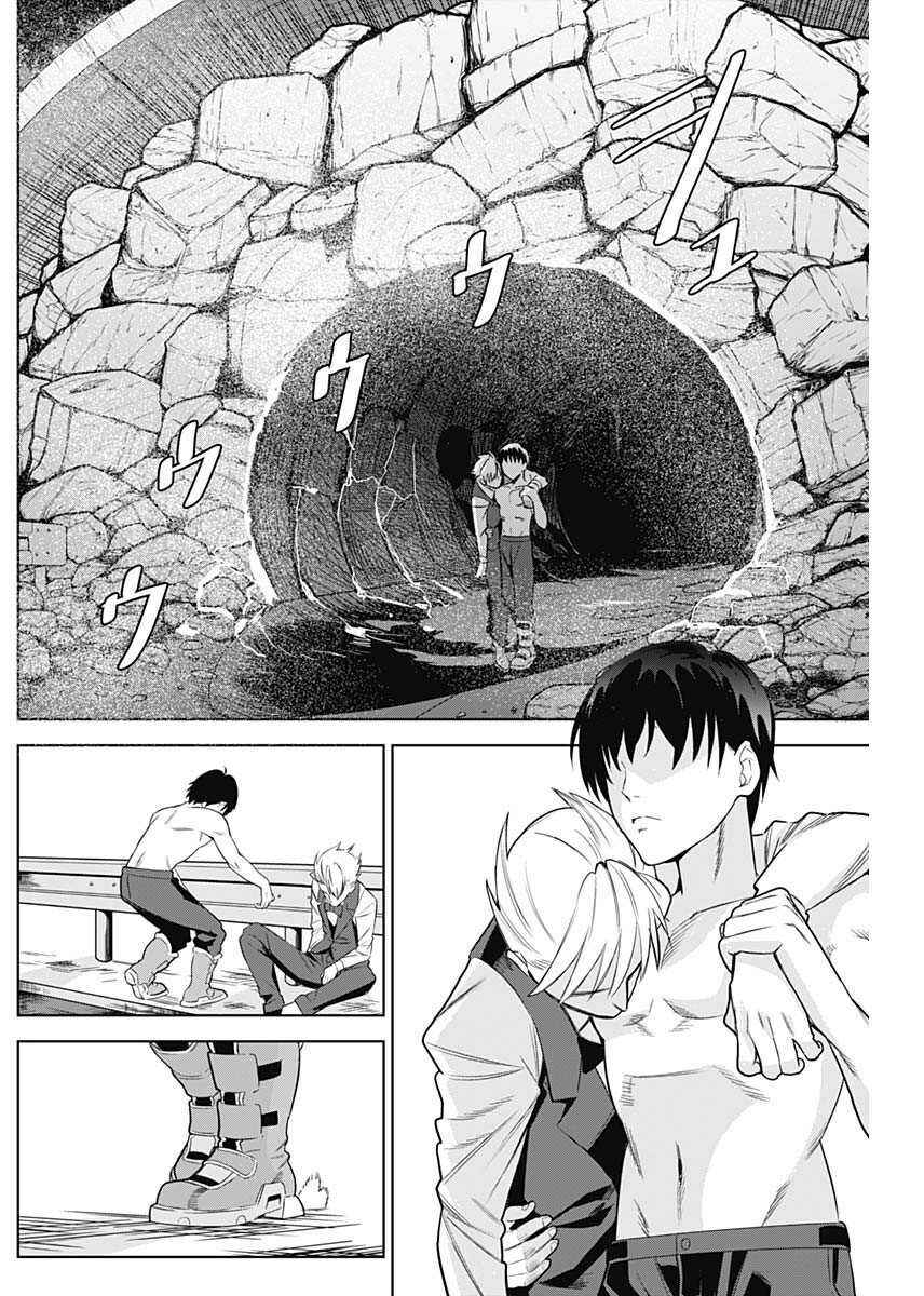 Page 19 Chapter 3 Evil Heroes