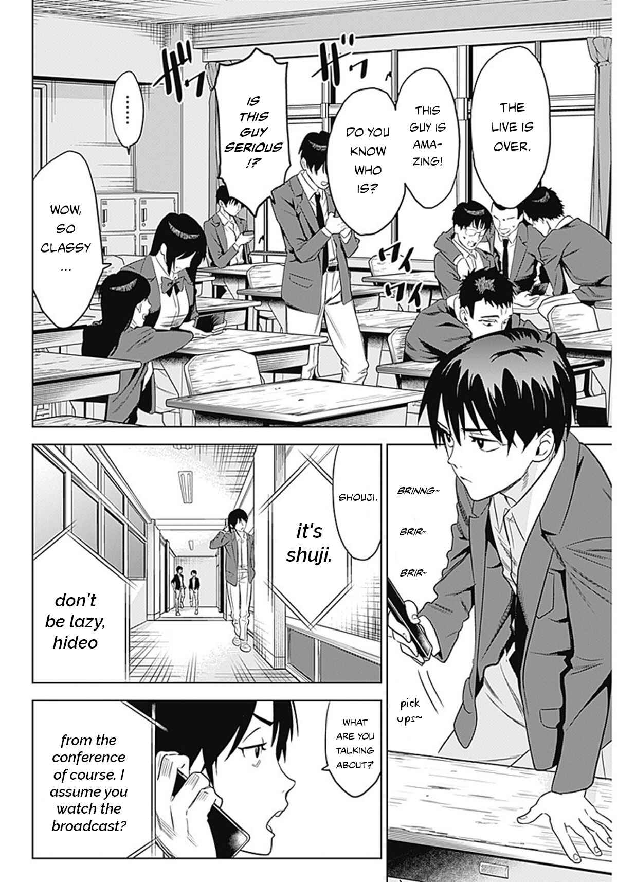 Page 13 Chapter 5 Evil Heroes