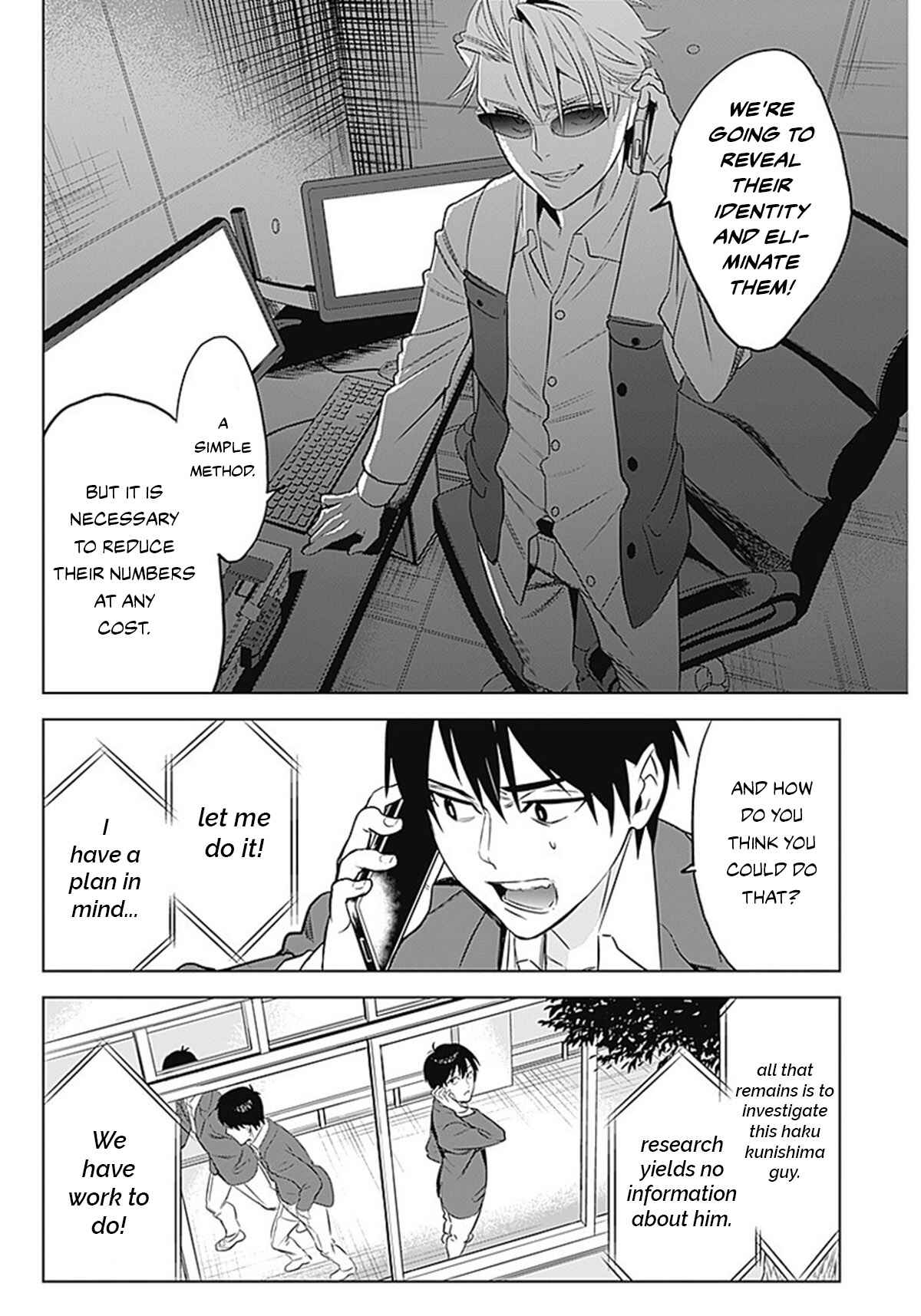 Page 15 Chapter 5 Evil Heroes