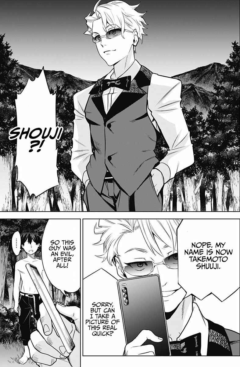 Page 7 Chapter 2 Evil Heroes