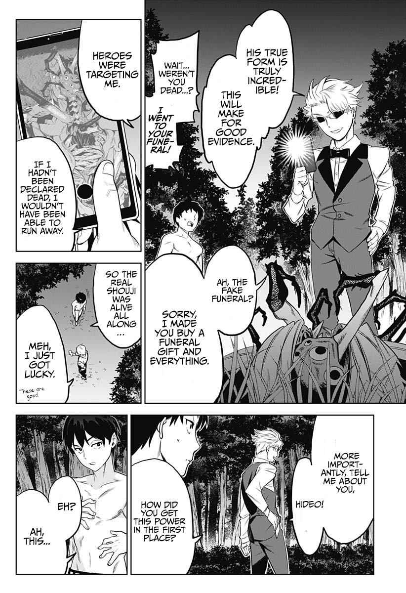 Page 8 Chapter 2 Evil Heroes