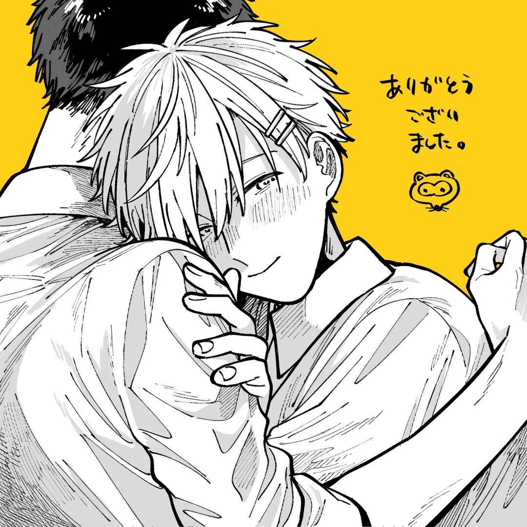 Page 1 Chapter 22 Wagamama Kouhai-kun - Twitter/X Extras