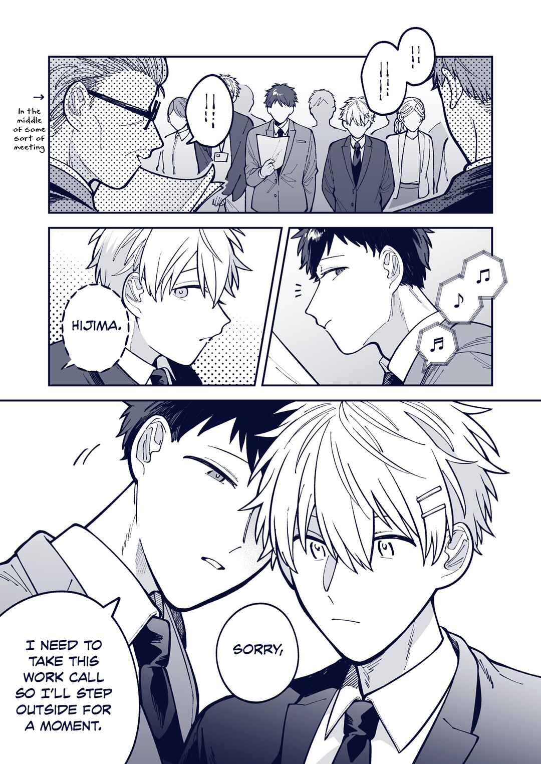 Page 1 Chapter 34 Wagamama Kouhai-kun - Twitter/X Extras