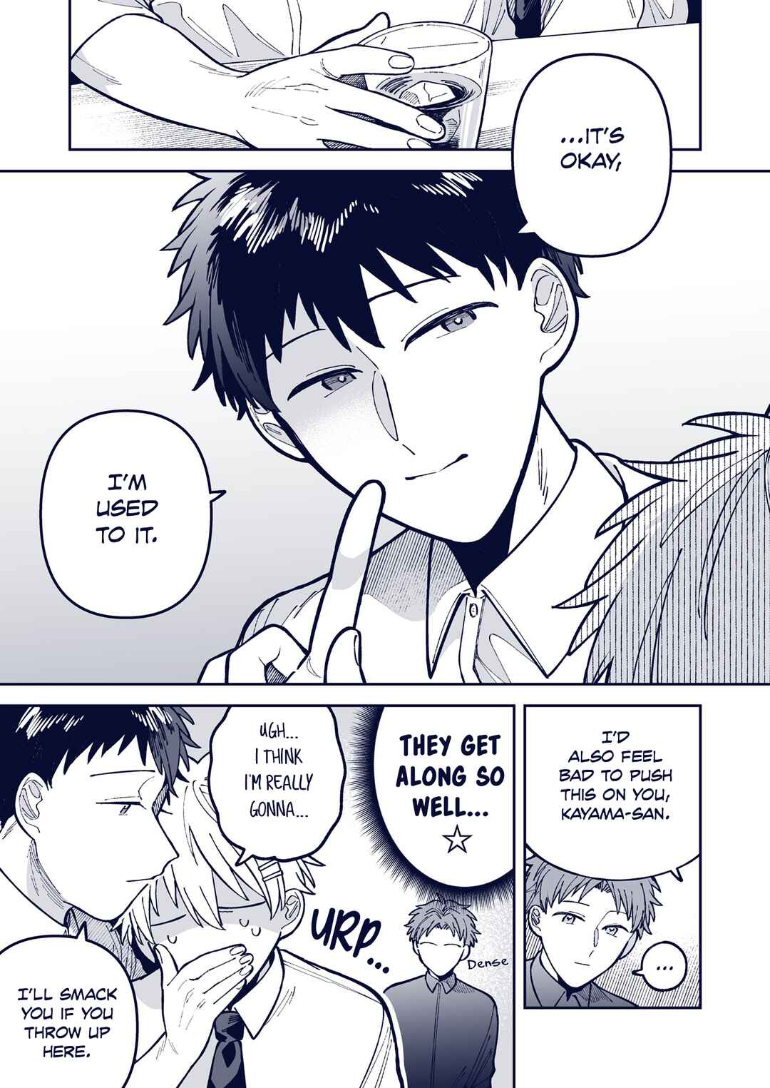 Page 2 Chapter 35 Wagamama Kouhai-kun - Twitter/X Extras