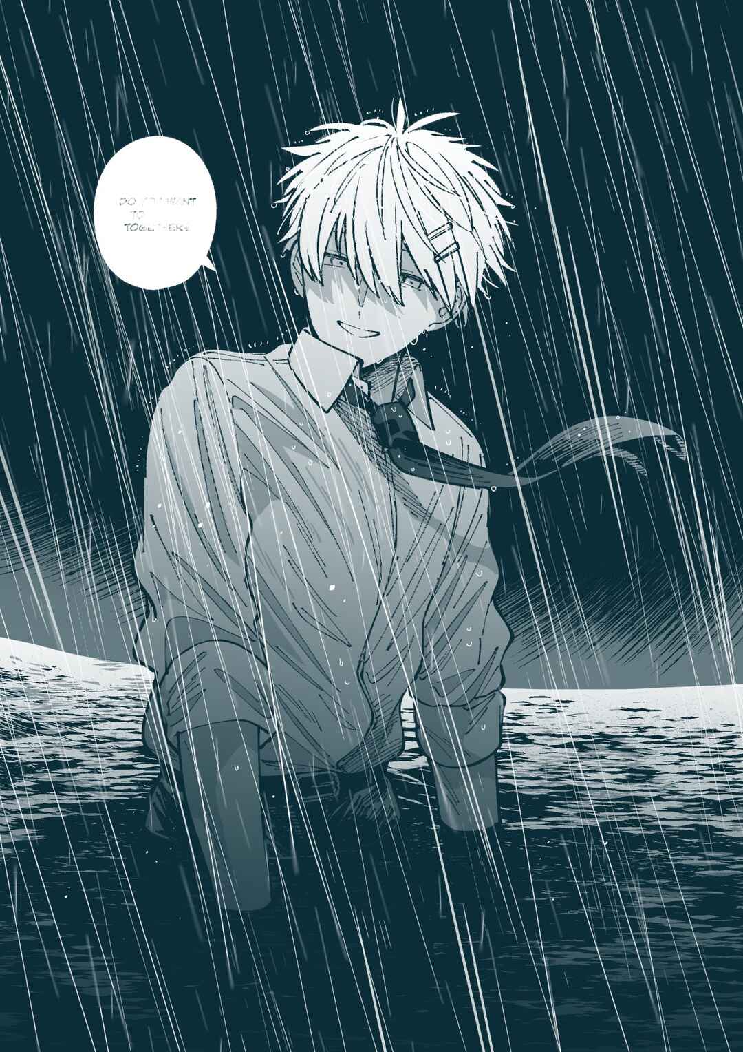Page 1 Chapter 4 Wagamama Kouhai-kun - Twitter/X Extras