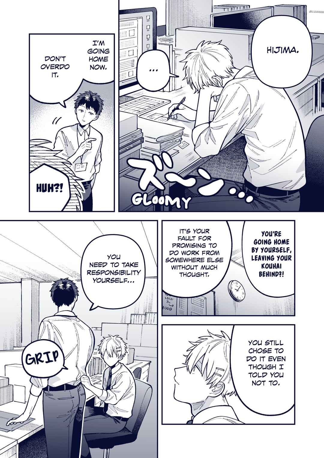 Page 1 Chapter 41 Wagamama Kouhai-kun - Twitter/X Extras