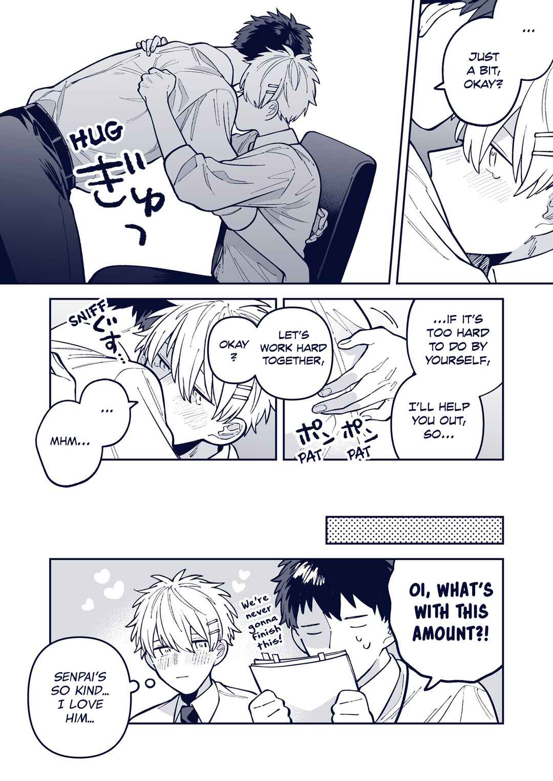 Page 4 Chapter 41 Wagamama Kouhai-kun - Twitter/X Extras
