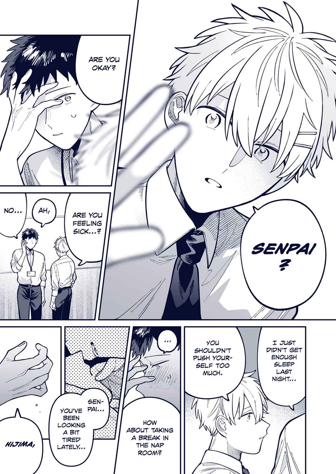 Page 5 Chapter 47 Wagamama Kouhai-kun - Twitter/X Extras