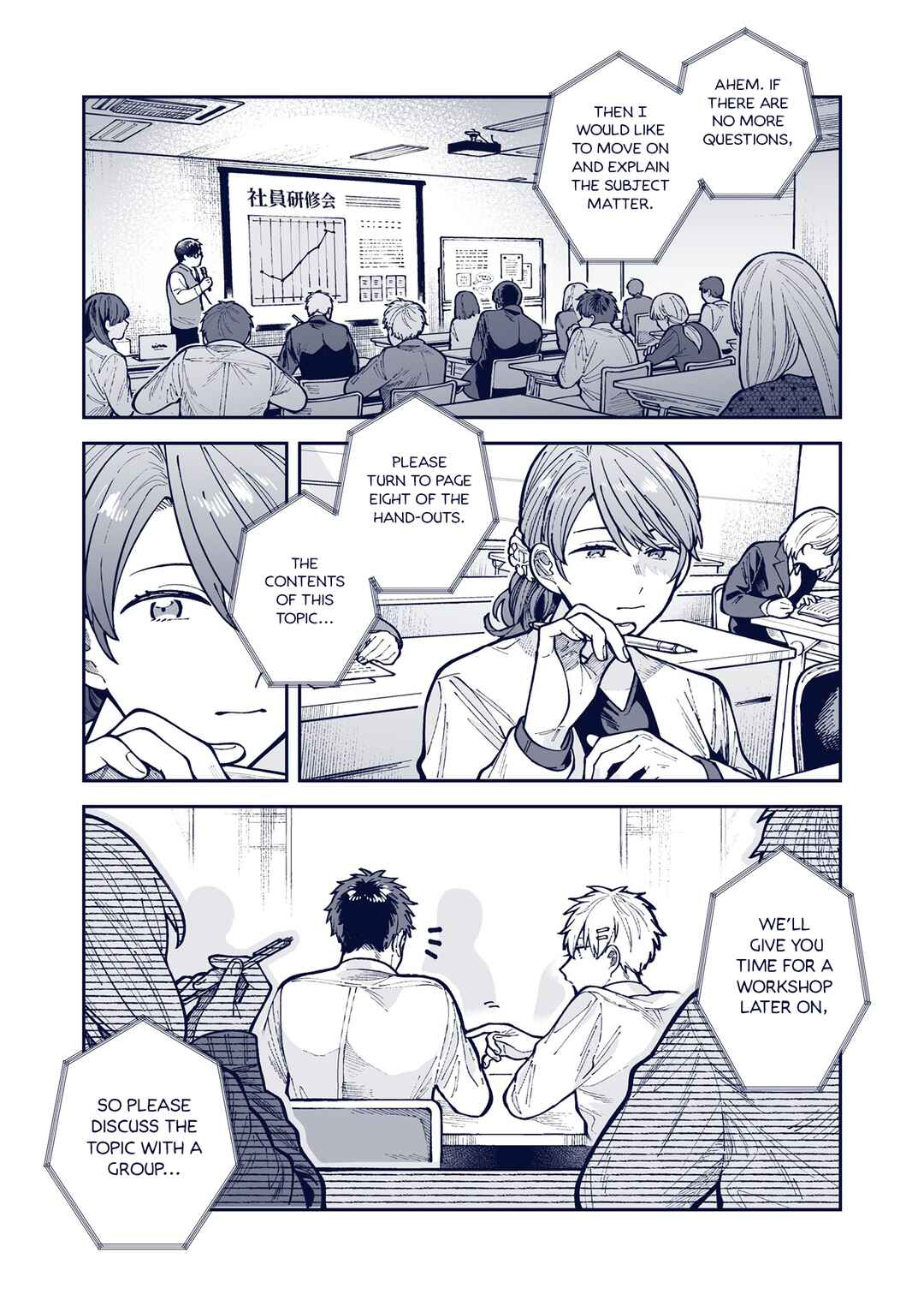 Page 1 Chapter 23 Wagamama Kouhai-kun - Twitter/X Extras