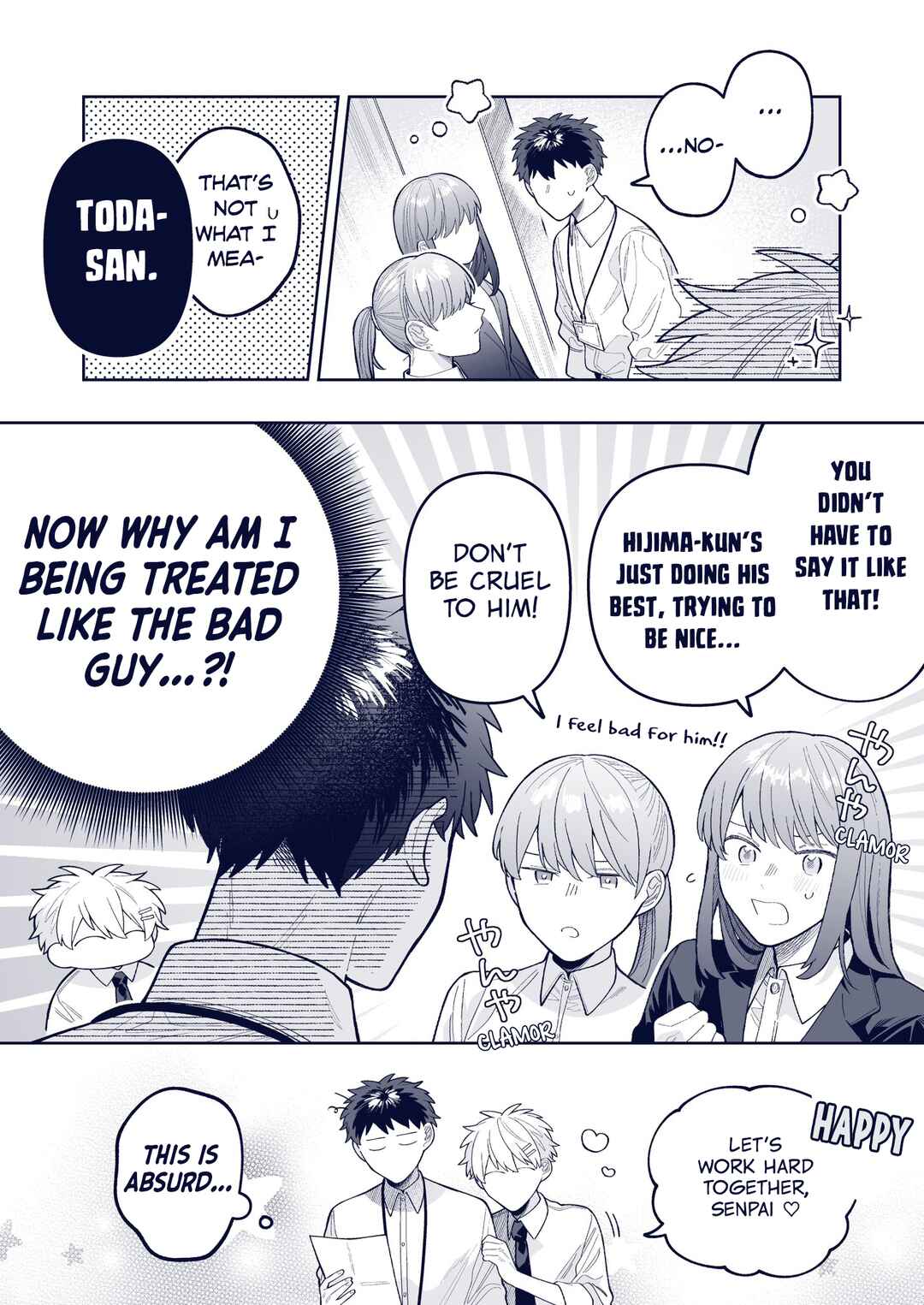 Page 2 Chapter 56 Wagamama Kouhai-kun - Twitter/X Extras