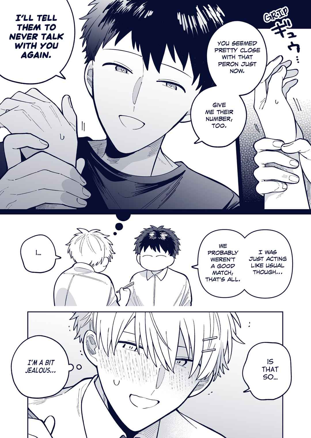 Page 3 Chapter 43 Wagamama Kouhai-kun - Twitter/X Extras