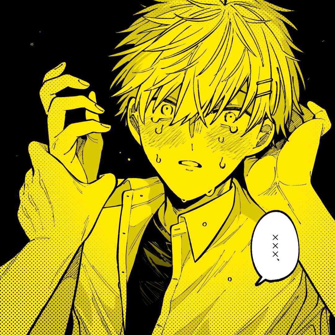 Page 1 Chapter 29 Wagamama Kouhai-kun - Twitter/X Extras