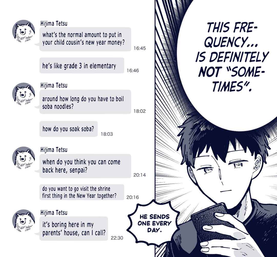 Page 3 Chapter 21 Wagamama Kouhai-kun - Twitter/X Extras