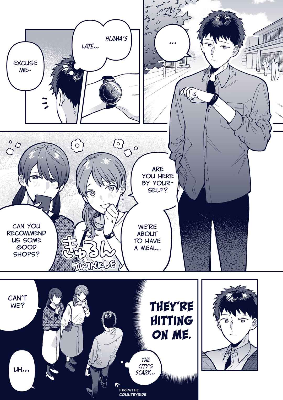 Page 1 Chapter 39 Wagamama Kouhai-kun - Twitter/X Extras