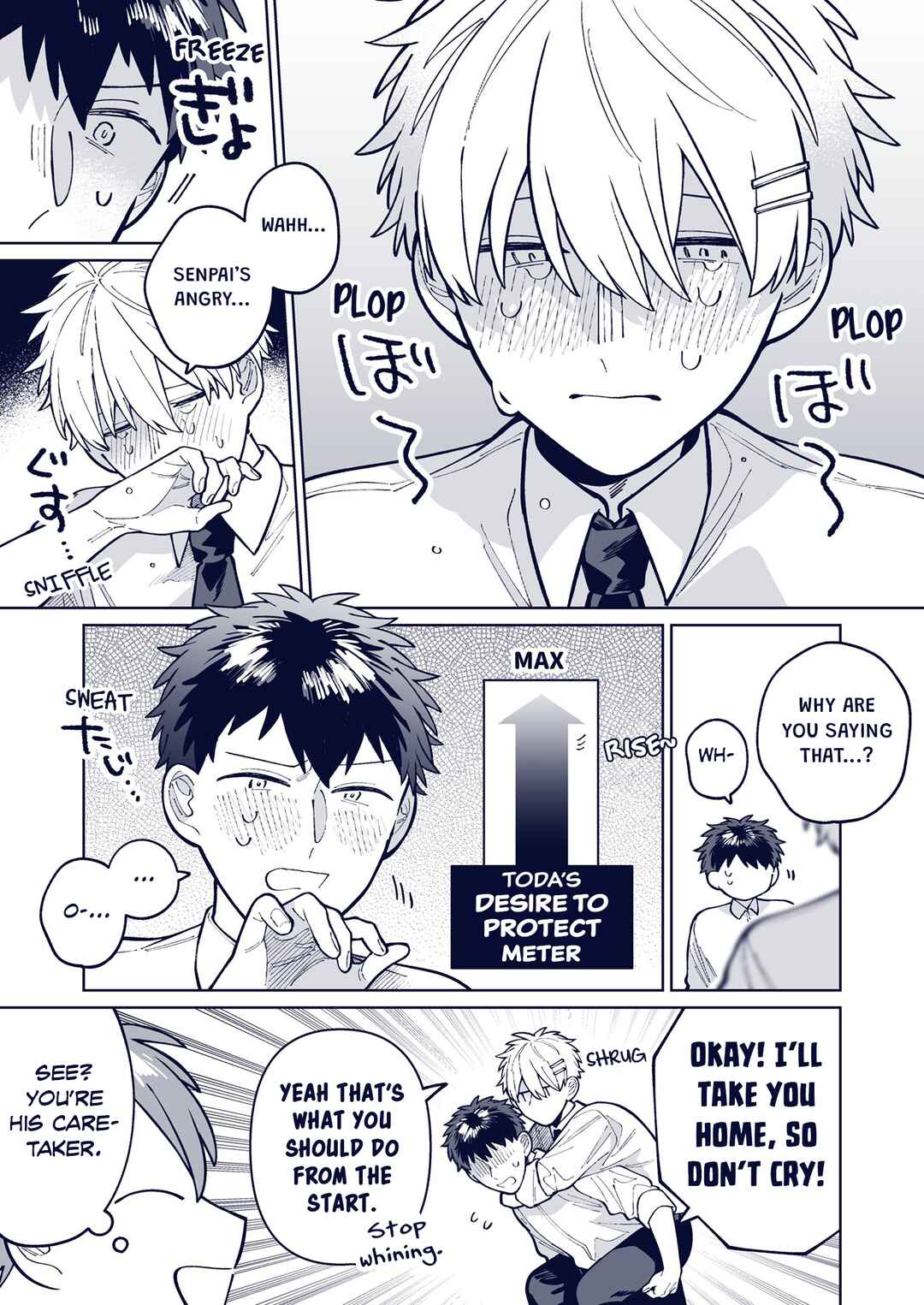 Page 3 Chapter 49 Wagamama Kouhai-kun - Twitter/X Extras