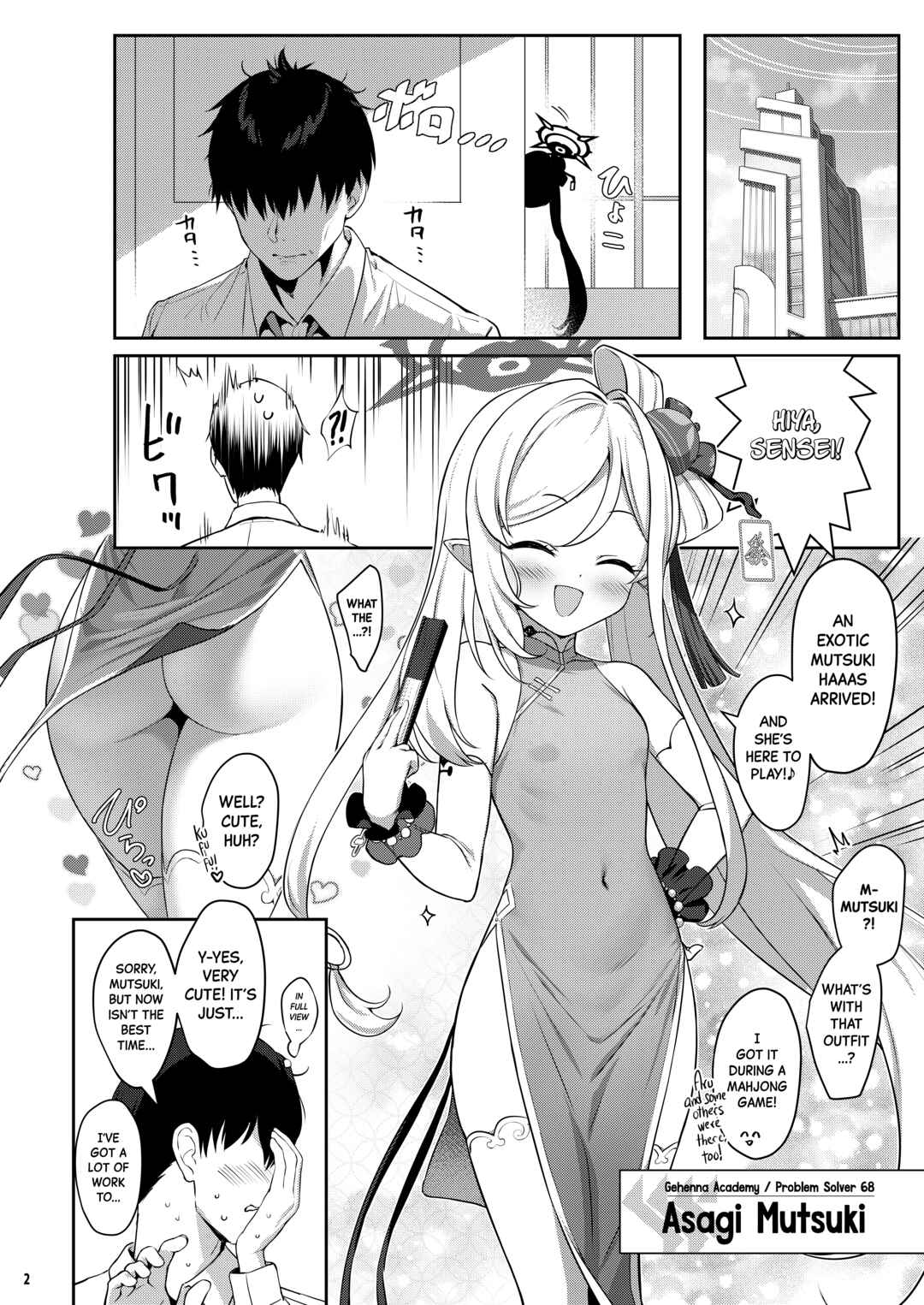 Page 2 Chapter Unknown_4fd3 Blue Archive - Muchuhime