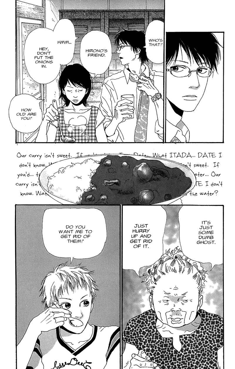 Page 17 Chapter 3 Whether the People or the Moon