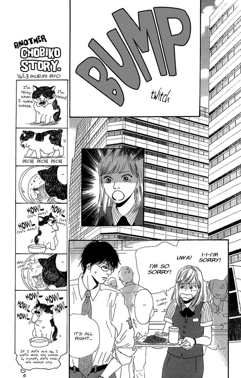 Page 27 Chapter 3 Whether the People or the Moon