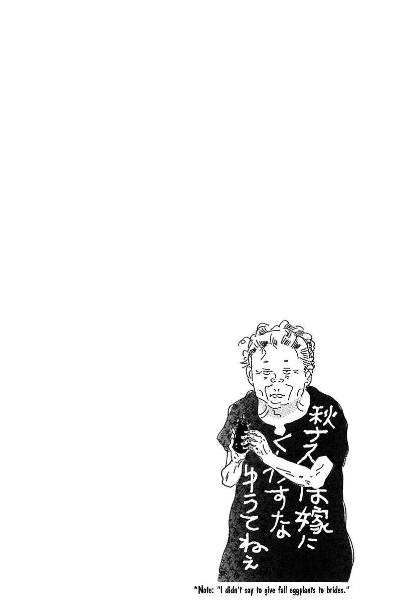 Page 47 Chapter 3 Whether the People or the Moon