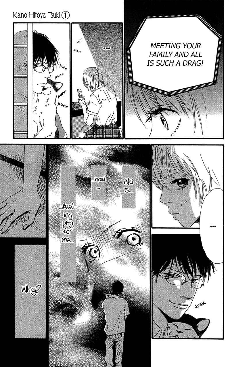 Page 14 Chapter 2 Whether the People or the Moon