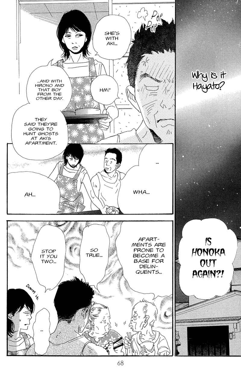 Page 15 Chapter 2 Whether the People or the Moon