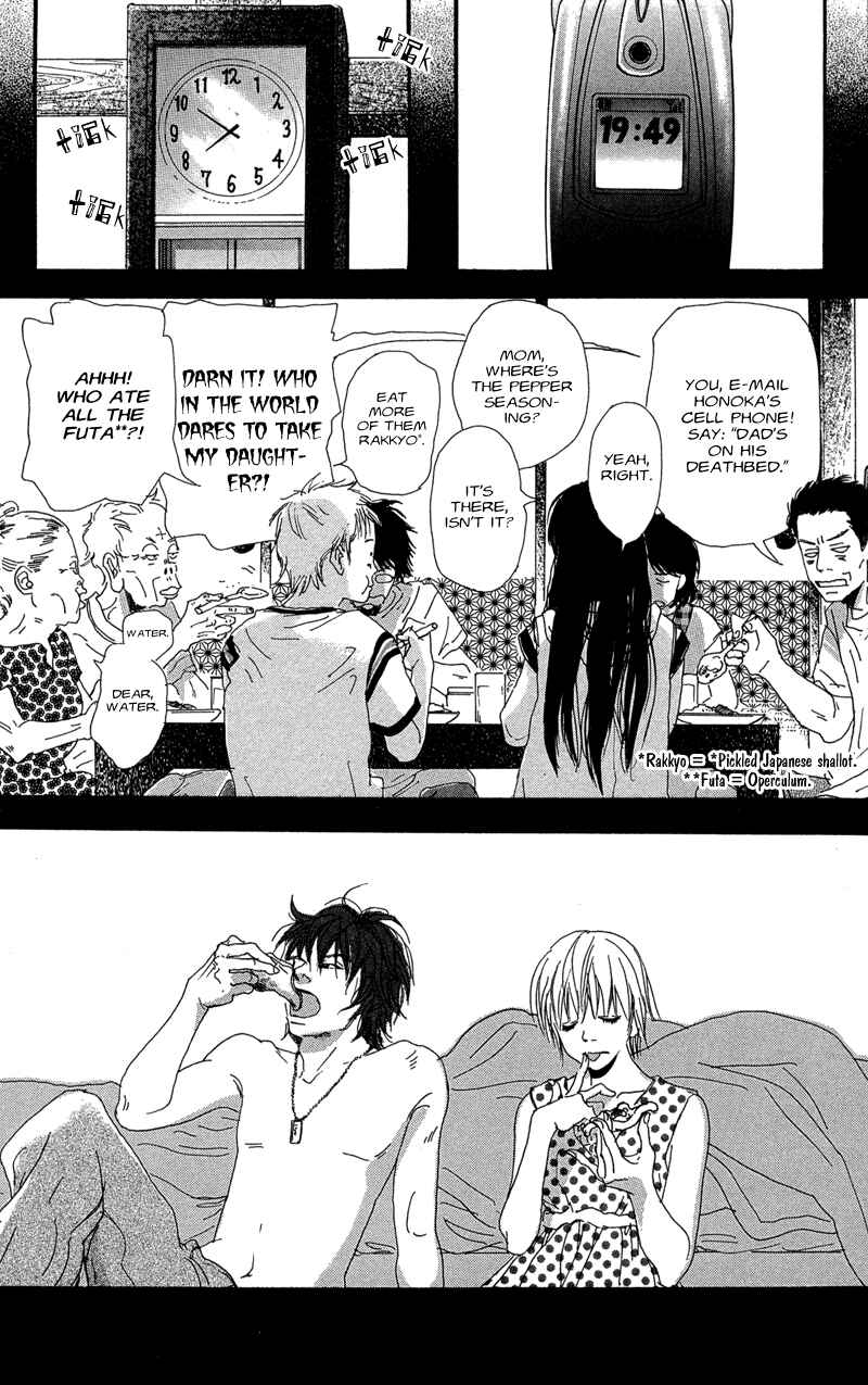 Page 7 Chapter 2 Whether the People or the Moon