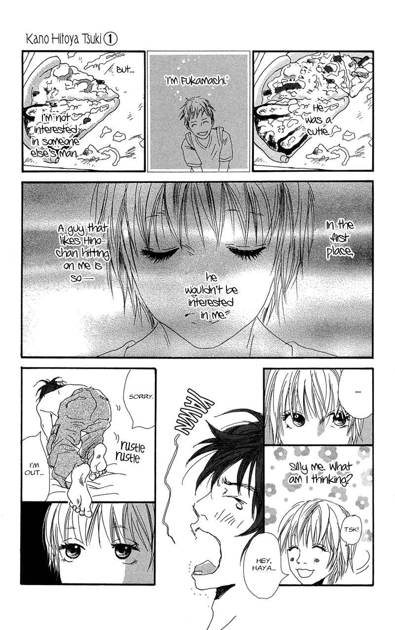 Page 8 Chapter 2 Whether the People or the Moon