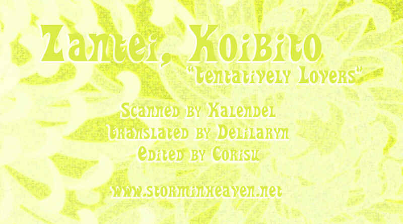 Page 1 Chapter 2 Zantei, Koibito