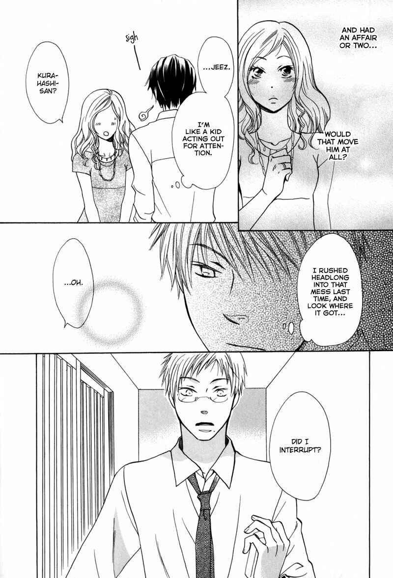 Page 23 Chapter 2 Zantei, Koibito