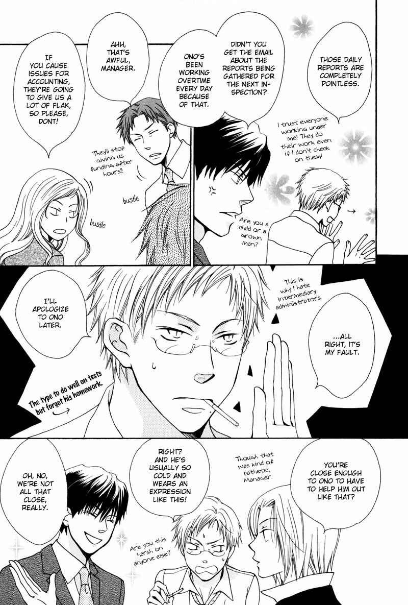 Page 6 Chapter 3 Zantei, Koibito
