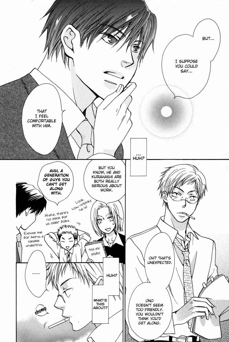 Page 7 Chapter 3 Zantei, Koibito
