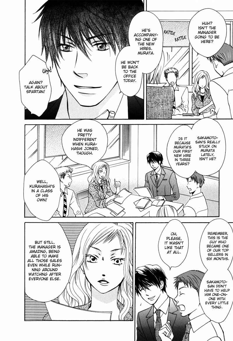Page 19 Chapter 1 Zantei, Koibito