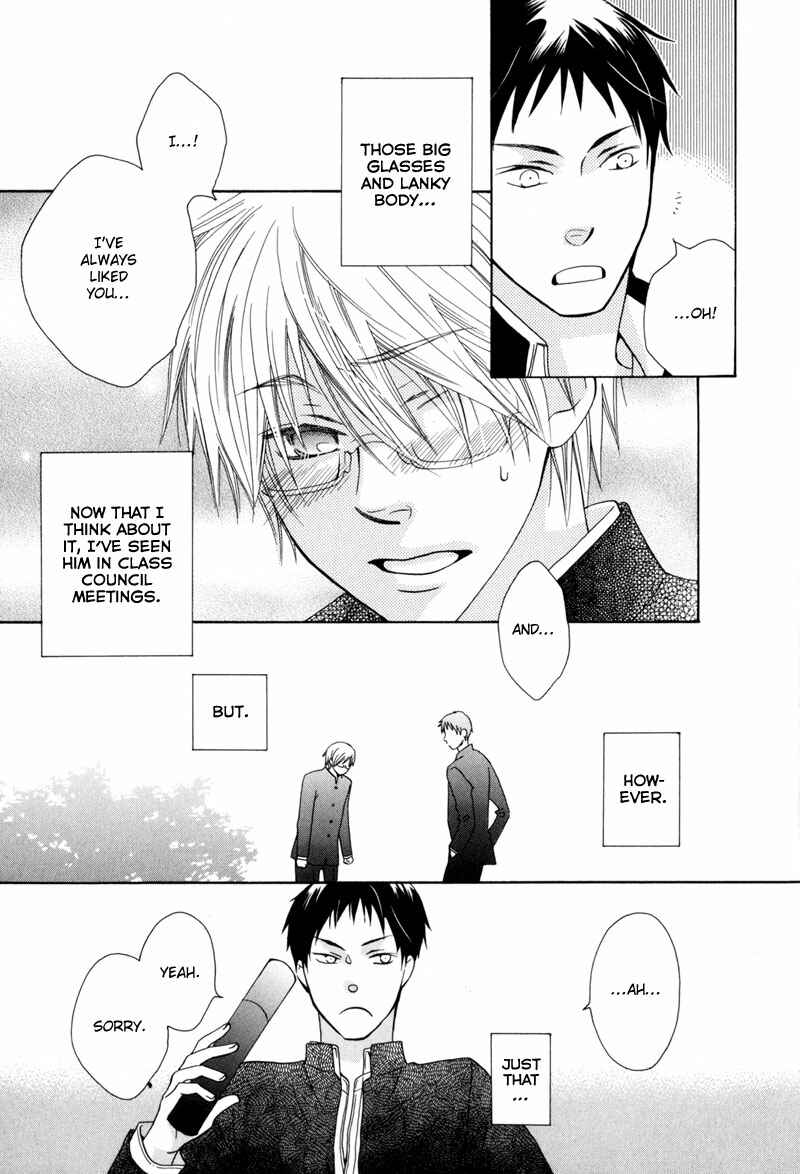 Page 4 Chapter 5 Zantei, Koibito